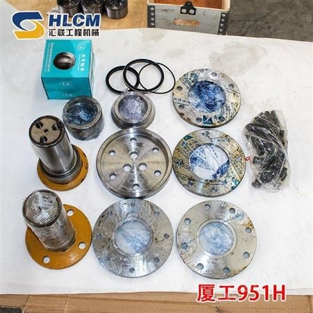 951H汇联装载机配件 厦工951H铰接销修理包法兰关节轴承销子全套工程机械