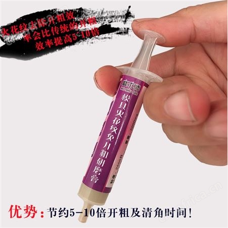 磨术师研磨膏金属塑胶镜面抛光研磨膏W3.5-w5规格齐全