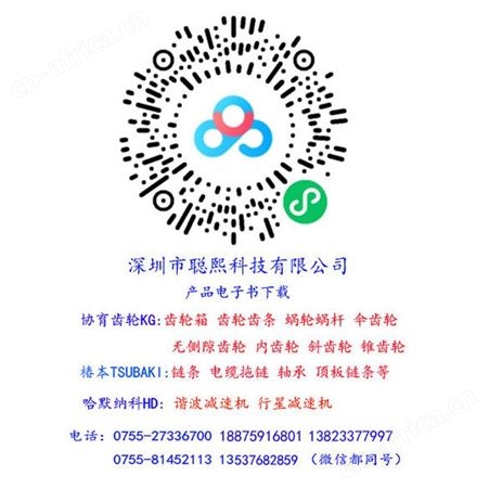 TSUBAKI TTPH型 不锈钢销 塑料销 多铰链构造 低摩擦耐磨损