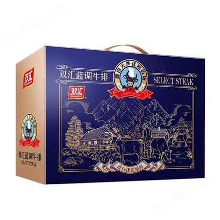 双汇牛排 黑椒西冷儿童牛扒生鲜配黄油酱包 生鲜西冷菲力眼肉 中秋节礼品 蓝调牛排礼盒1865g