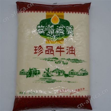 牧邻牛油 火锅牛油 牧林珍品牛油厂家 火锅牛油定制批发