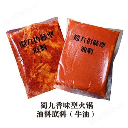 蜀九香味型火锅底料贴牌定制风味定制 小龙坎味型底料；美蛙鱼头味型底料；-优友供应链