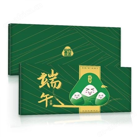 中粮礼品册2000元自选册端午礼品提货券全国通用