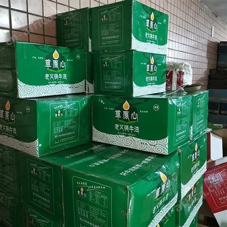 商用老火锅牛油  牧邻油脂草原心系列牛油