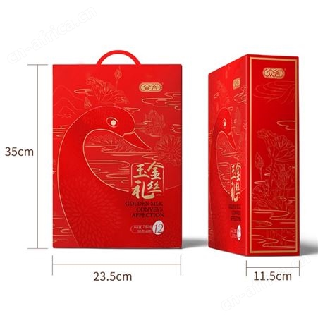 众谷金丝玉礼高邮咸鸭蛋礼盒65g*12枚端午节日福利团购批发