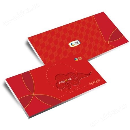 中粮礼品册2000元自选册中秋1礼品提货券全国通用