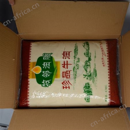 牧邻牛油 火锅牛油 牧林珍品牛油厂家 火锅牛油定制批发