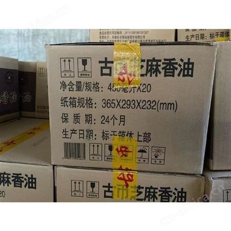 古币芝麻香油450ml 调料配送 经销商 代理商 批发商