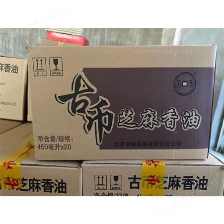 古币芝麻香油450ml 调料配送 经销商 代理商 批发商