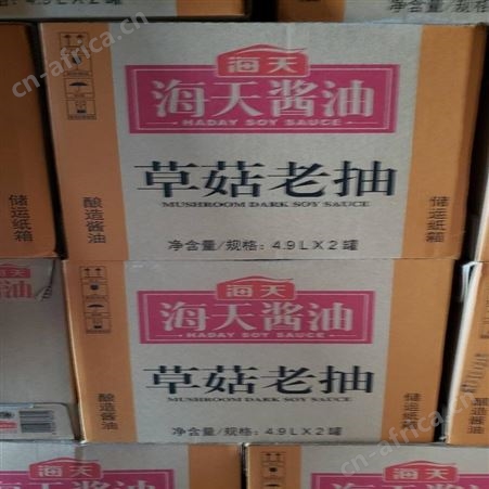 海天酱油草菇老抽4900mL 调味调料上色红烧肉