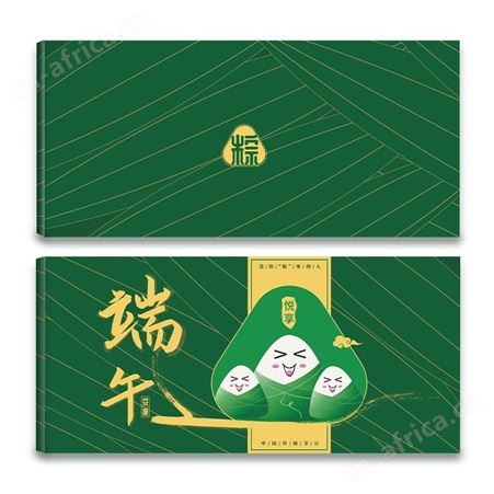 中粮自选礼品册3000型员工福利企业团购