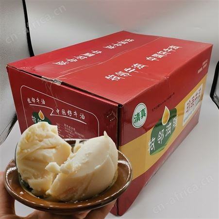 牧邻牛油 火锅牛油 牧林珍品牛油厂家 火锅牛油定制批发