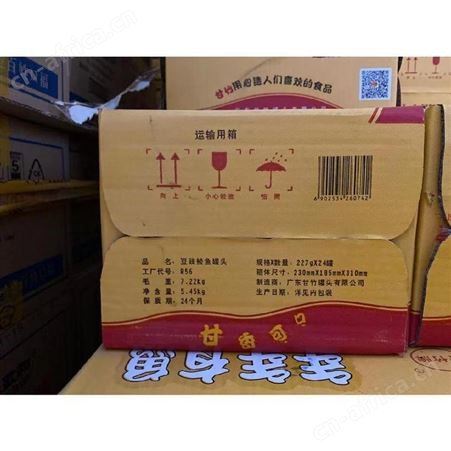 甘竹豆豉鲮鱼罐头 227克 批发商超市批发配送
