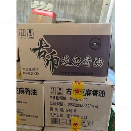 古币芝麻香油450ml 调料配送 经销商 代理商 批发商