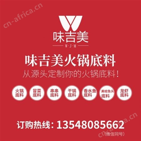 火锅牛油供应商，牧邻珍品牛油-18kg/20kg商用装-优友供应链