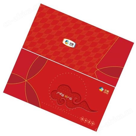 中粮礼品册2000元自选册中秋1礼品提货券全国通用