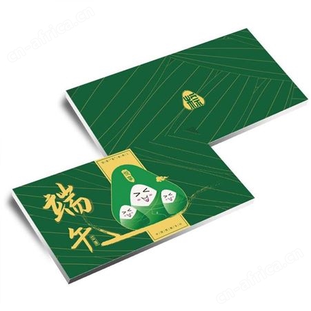 中粮礼品册2000元自选册端午礼品提货券全国通用
