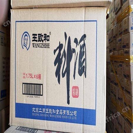 海天酱油草菇老抽4900mL 调味调料上色红烧肉