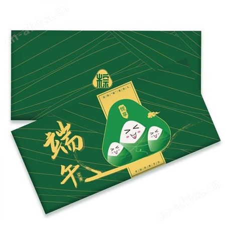 中粮自选礼品册3000型员工福利企业团购