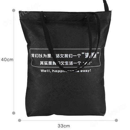 黑色水洗牛皮纸袋杜邦纸包进口单肩包撕不烂特卫强杜邦纸袋定做