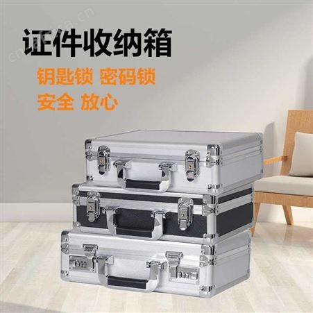 方大航空铝合金箱欢迎致电航空箱