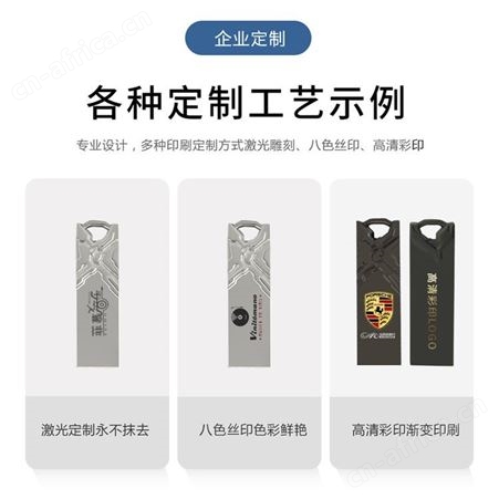 32gu盘定制高速USB2.0刻字音乐车载优盘16G电脑系统3.0存储盘64g