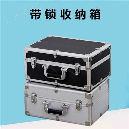 方大航空铝合金箱欢迎致电航空箱