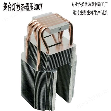 摄影灯舞台灯投影仪散热器 工控机热管散热器 搏拓之风