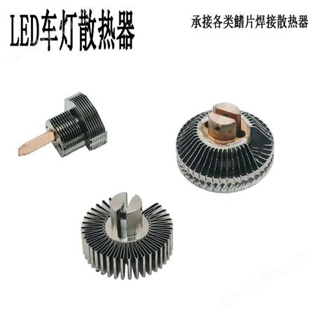 深圳直售摄影灯舞台灯散热器 搏拓之风