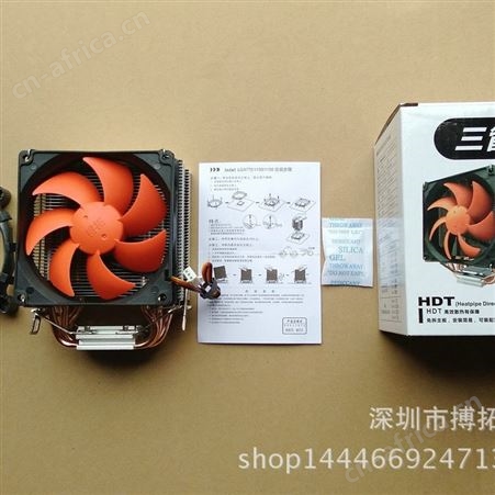 厂家批发热管散热器 一体机热管散热器 散热片加工 搏拓之风