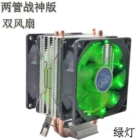 搏拓之风 战神版双风扇CPU带彩灯散热器