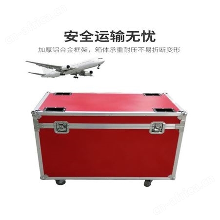 方大重型包装箱