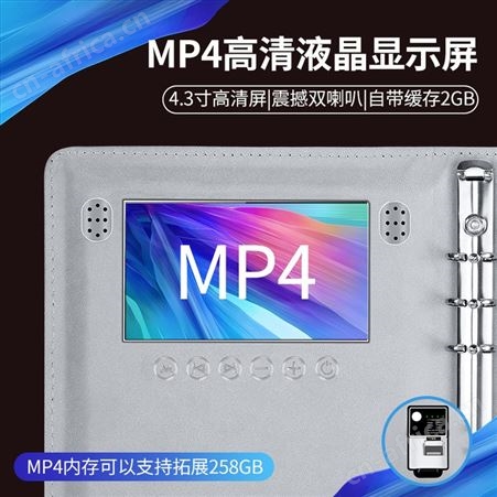 新升级MP4蓝牙录音响指纹锁U盘无线充电移动电源笔记本A5活页本子
