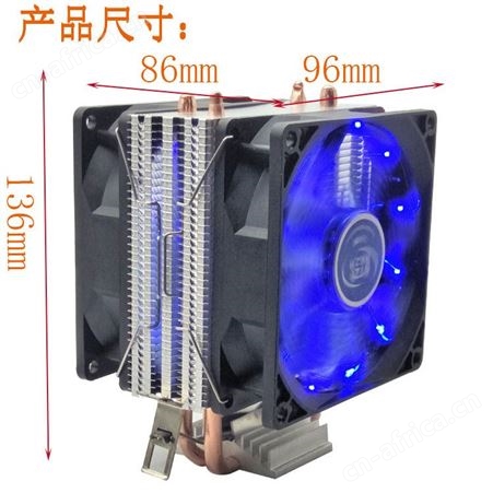 搏拓之风 战神版双风扇CPU带彩灯散热器