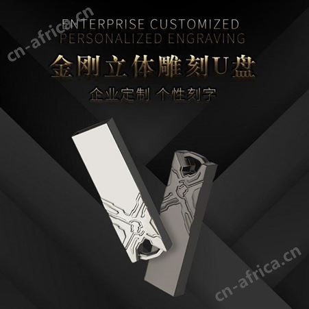 32gu盘定制高速USB2.0刻字音乐车载优盘16G电脑系统3.0存储盘64g