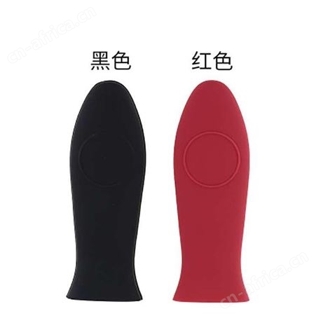 硅胶锅柄套定制博高硅胶锅把硅胶手柄套