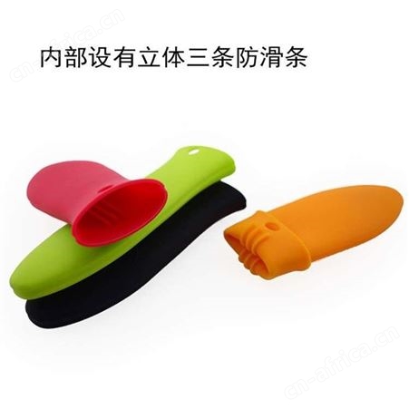 硅胶锅柄套定制博高硅胶锅把硅胶手柄套