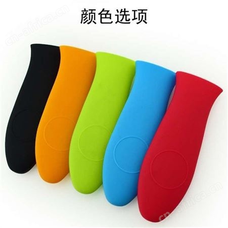 硅胶锅柄套定制博高硅胶锅把硅胶手柄套