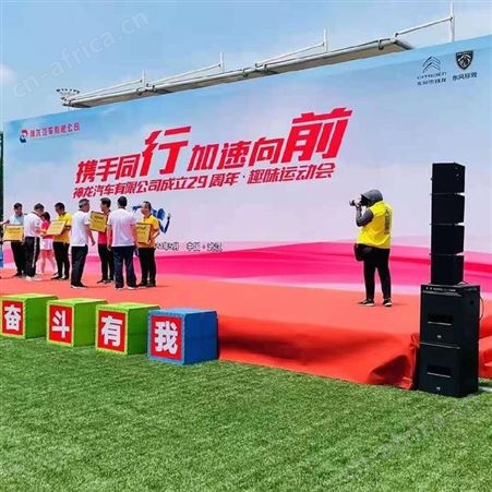 武汉音响出租一手资源 武汉音响出租公司 活动音响设备公司