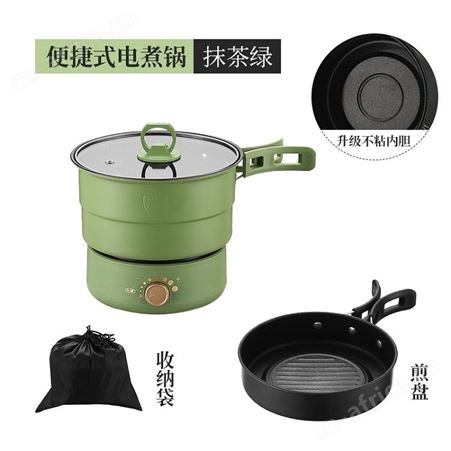 便携式折叠电煮锅 礼品团购定制 礼赠品定制 企业礼品定制
