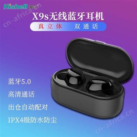 海壳入耳蓝牙耳机三代无线音乐耳机tws耳机