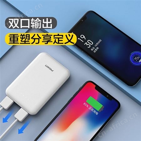 品胜充电曲奇5000mAh移动电源   商务礼品定制  数码电子产品 广州礼品