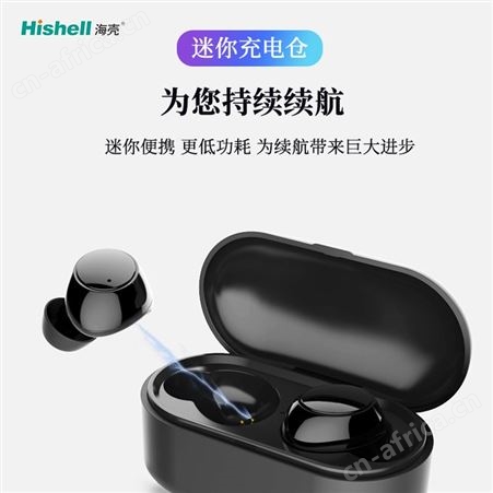海壳入耳蓝牙耳机三代无线音乐耳机tws耳机