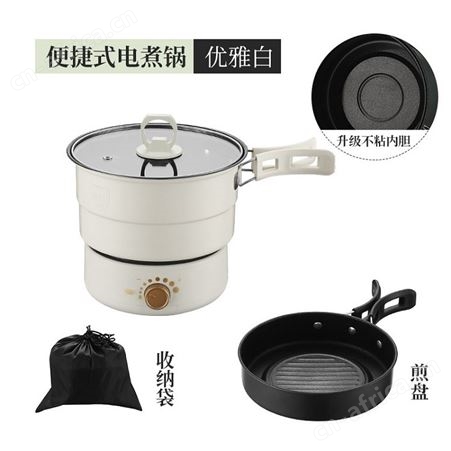 便携式折叠电煮锅 礼品团购定制 礼赠品定制 企业礼品定制