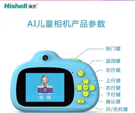 海壳网红玩具小单反儿童数码照相机可拍照可打印生日礼物女孩同款