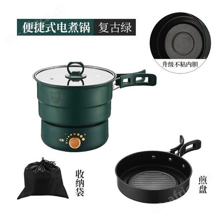 便携式折叠电煮锅 礼品团购定制 礼赠品定制 企业礼品定制