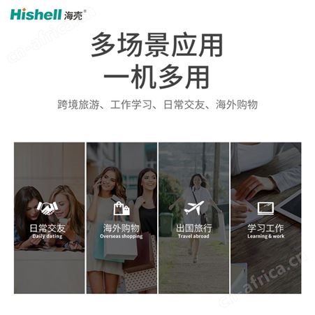 海壳韩国语音智能外语学习翻译器离线翻译机