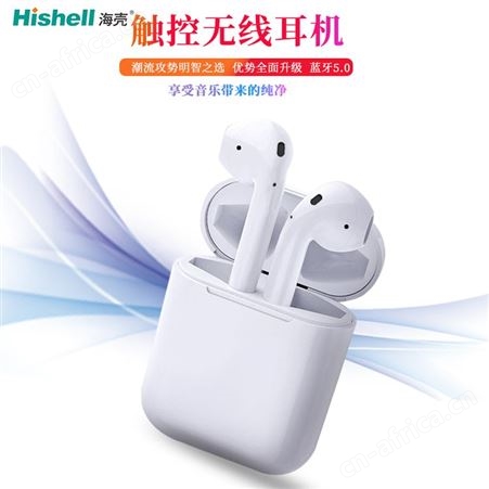 海壳I12蓝牙耳机双耳通话 真立体 触摸敲击无线蓝牙耳机5.0真实电量