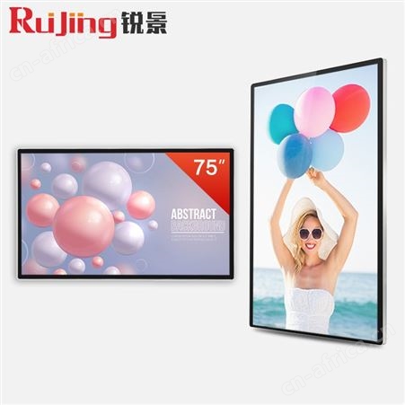 RJ-20175英寸超薄液晶4K高清壁挂式广告机 触控一体机生产厂家