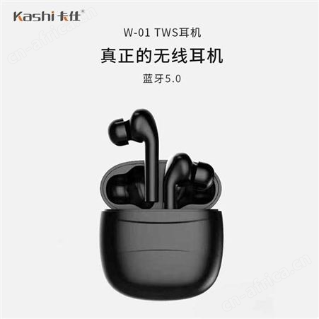 海壳私模蓝牙耳机无线双耳适用于iphone华为小米半挂入耳式超长续航待机隐形迷你三代安卓通用